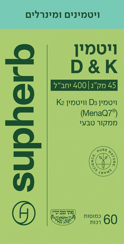 קומפלקס D-400 & K2