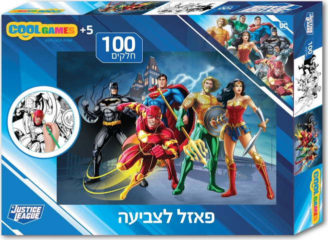 פאזל רצפה דו-צדדי 100 חלקים 2 ב 1 עם צד לצביעה - ליגת הצדק
