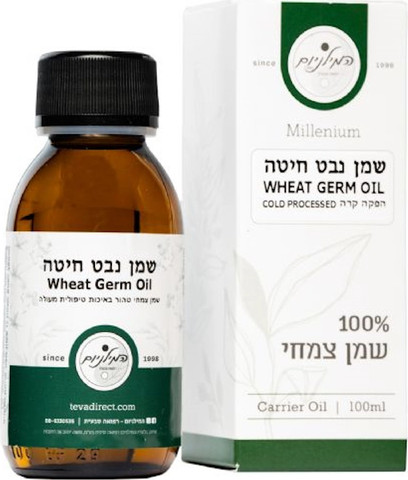 שמן נבט חיטה טהור