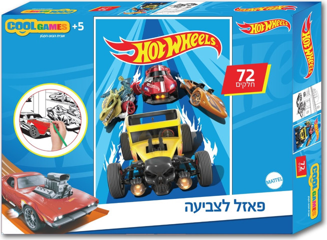 פאזל רצפה דו-צדדי 72 חלקים 2 ב 1 עם צד לצביעה - הוט ווילס HOT WHEELS