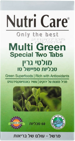 מולטי גרין טבליות ספיישל טו