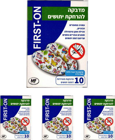מדבקת להרחקת יתושים בתוספת שמן ציטרונלה מארז 4 יחידות