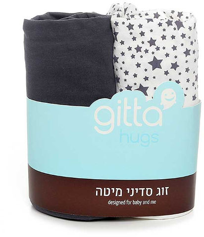 זוג סדינים למיטה גיטה כוכבים אפור