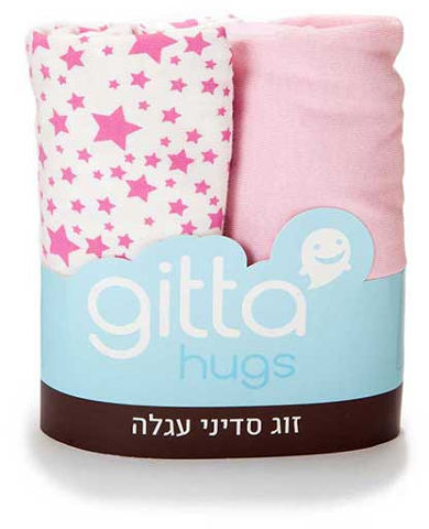 זוג סדינים לעגלה גיטה כוכבים ורוד