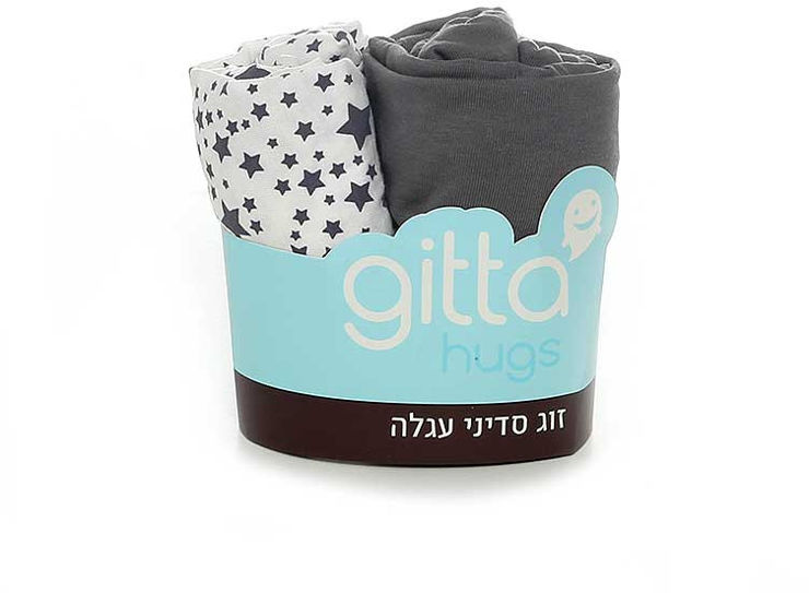 זוג סדינים לעגלה גיטה כוכבים אפור