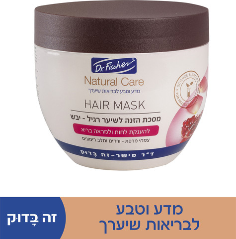 נטורל קר מסכת הזנה לשיער רגיל- יבש