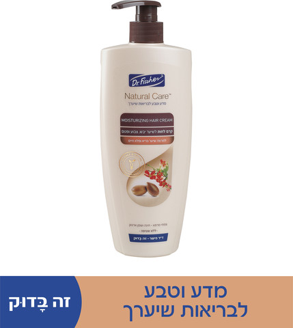 נטורל קר קרם לחות לשיער יבש צבוע ופגום