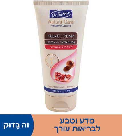 נטורל קר קרם ידיים לעור יבש במיוחד