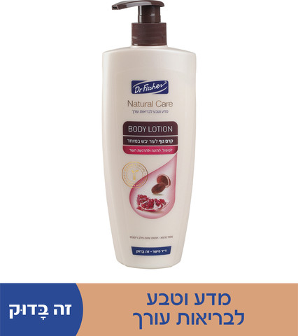 נטורל קר קרם גוף לעור יבש במיוחד