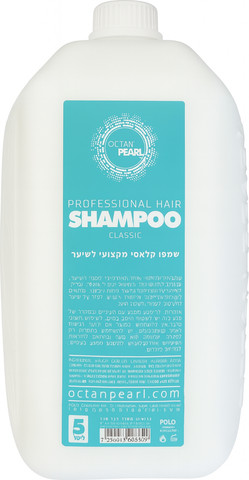 שמפו קלאסי מקצועי לשיער