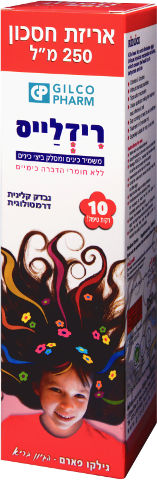 משמיד כינים ומסלק ביצי כינים- אריזת חסכון