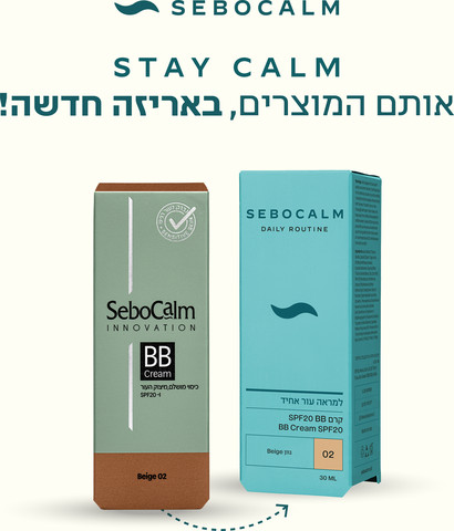 דיילי רוטין BB קרם בז'