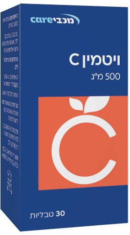 ויטמין C 500 מ"ג