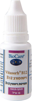 תמיסת ויטמין B12