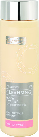 GENESIS CLEANSING מי פנים לעור יבש - יבש במיוחד