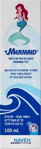 מיקרו תרסיס עדין לאף מתאים לתינוקות מגיל 0