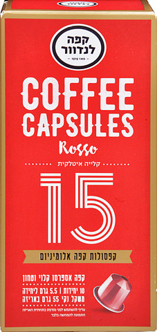 קפסולות אספרסו רוסו (15)