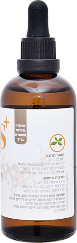 סטיביה