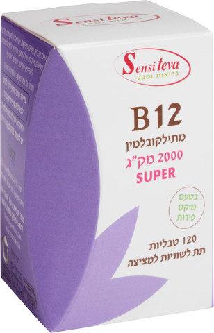 סנסי בי 12 מטילקובלמין 2000 מק"ג