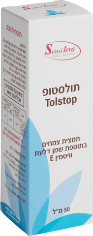 סנסי תול סטופ-טיפול לתולעים