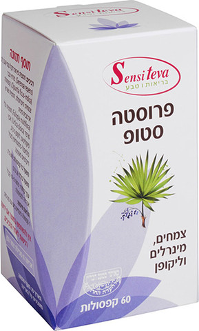 פרוסטה סטופ בתוספת ליקופן