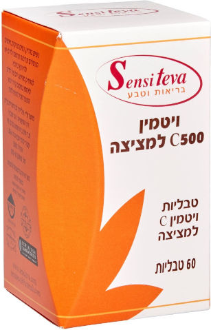 ויטמין C-500 למציצה