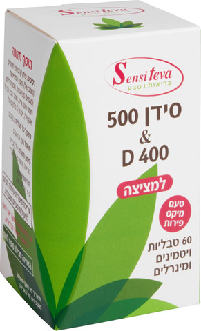 סנסי טבליות סידן D400 +500 למציצה