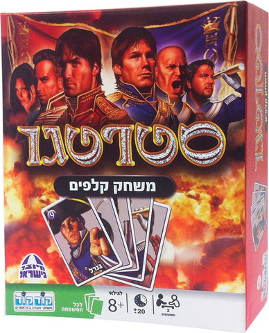 משחק קלפים - סטרטגו חברת קוד קוד