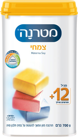 צמחי תרכובת מזון המשך לפעוטות מגיל שנה ואילך