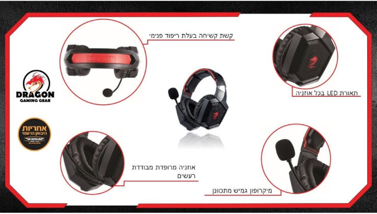 אוזניות גיימינג Dragon דרגון GPDRA-COM