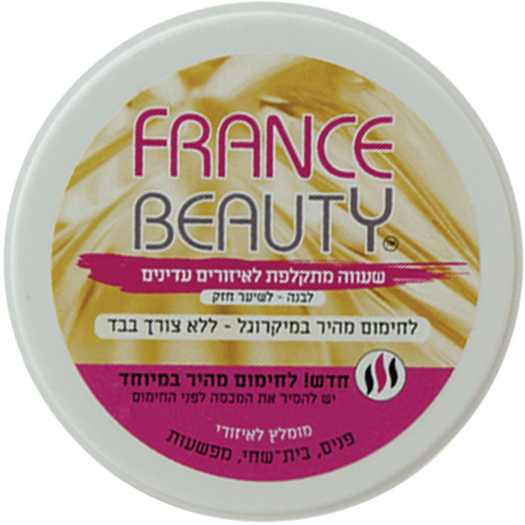 שעוות שרף טהור מתקלפת לבנה