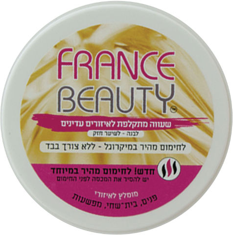 שעווה מתקלפת לאיזורים עדינים לבנה - לשיער חזק