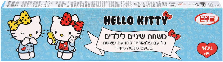 משחת שיניים בטעם מנטה מעודן לגילאי 6+ שנים