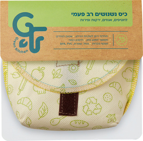 כיס נישנושים רב פעמי