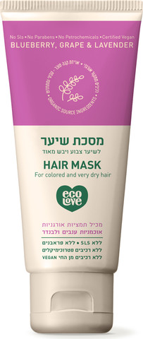 מסיכה ecoTravel לשיער צבוע ויבש מאוד, פירות סגולים - אקולאב