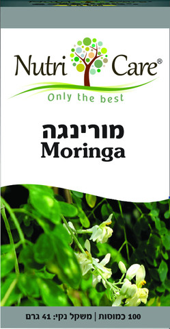 מורינגה