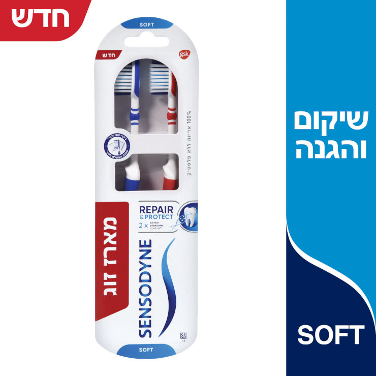 מברשות שיניים שיקום והגנה