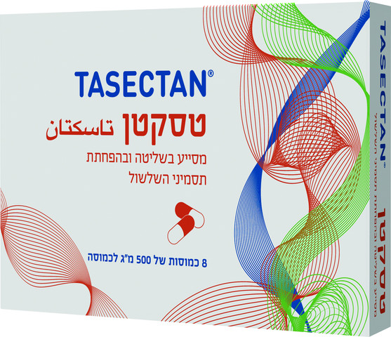 מסייע בשליטה ובהפחתת תסמיני השלשול