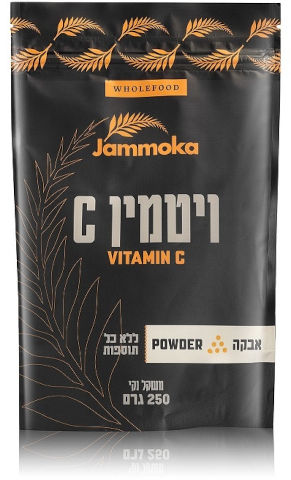 ויטמין C אבקה