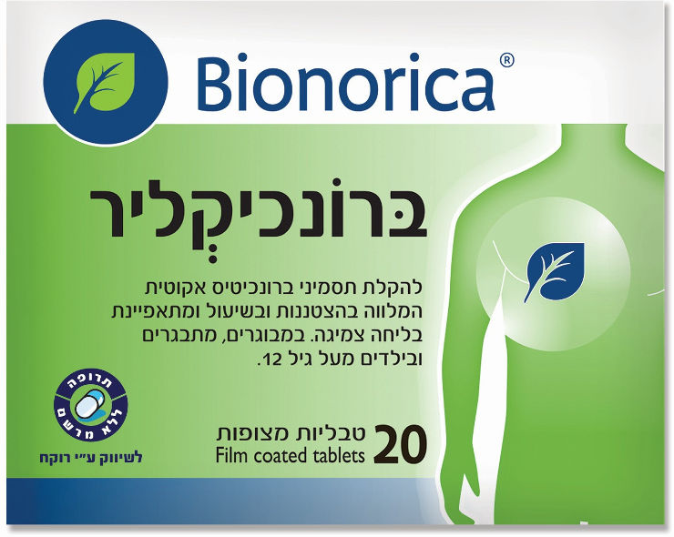 להקלת תסמיני ברונכיטיס אקוטית המלווה בהצטננות ובשיעול