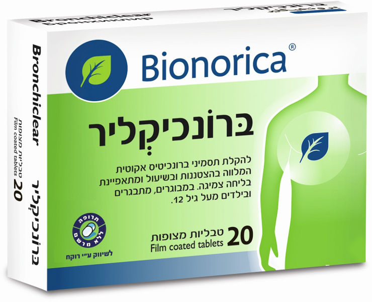 להקלת תסמיני ברונכיטיס אקוטית המלווה בהצטננות ובשיעול