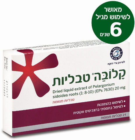 טבליות