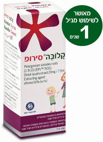 סירופ