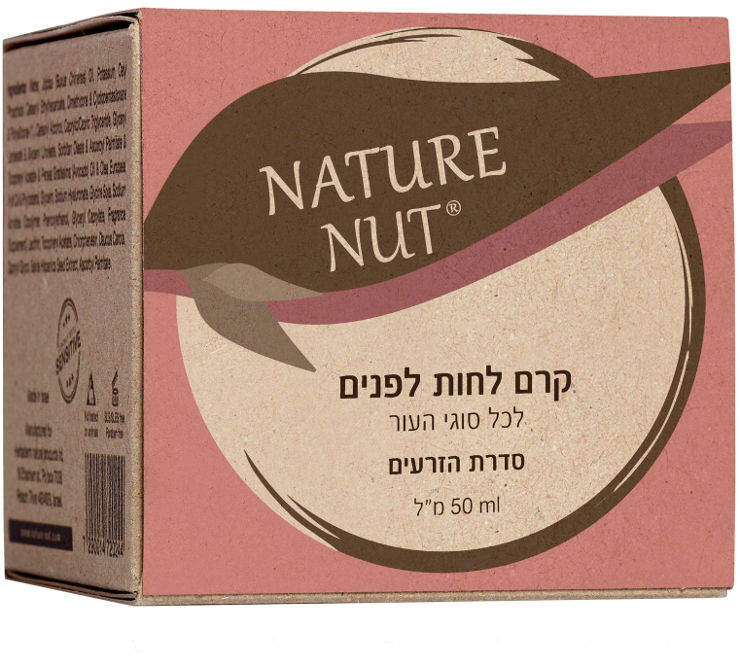 קרם לחות לפנים לכל סוגי העור. סדרת הזרעים