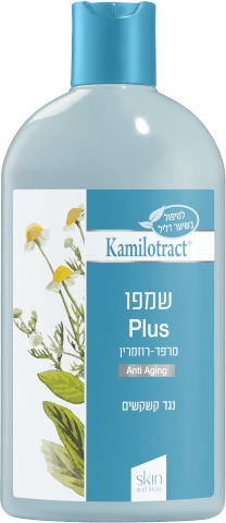 PLUS שמפו סרפד רוזמרין נגד קשקשים