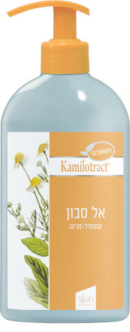 אל סבון קמומיל-מרוה