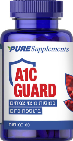 A1C Guard