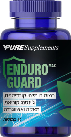אנדורו מקס גארד - Enduro Max Guard