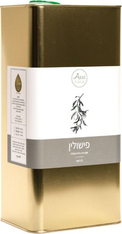 שמן זית assi עמק המעיינות - פישולין - 5 ליטר