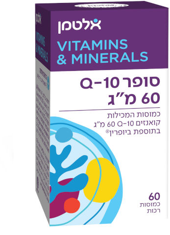סופר קיו-10 60 מ"ג